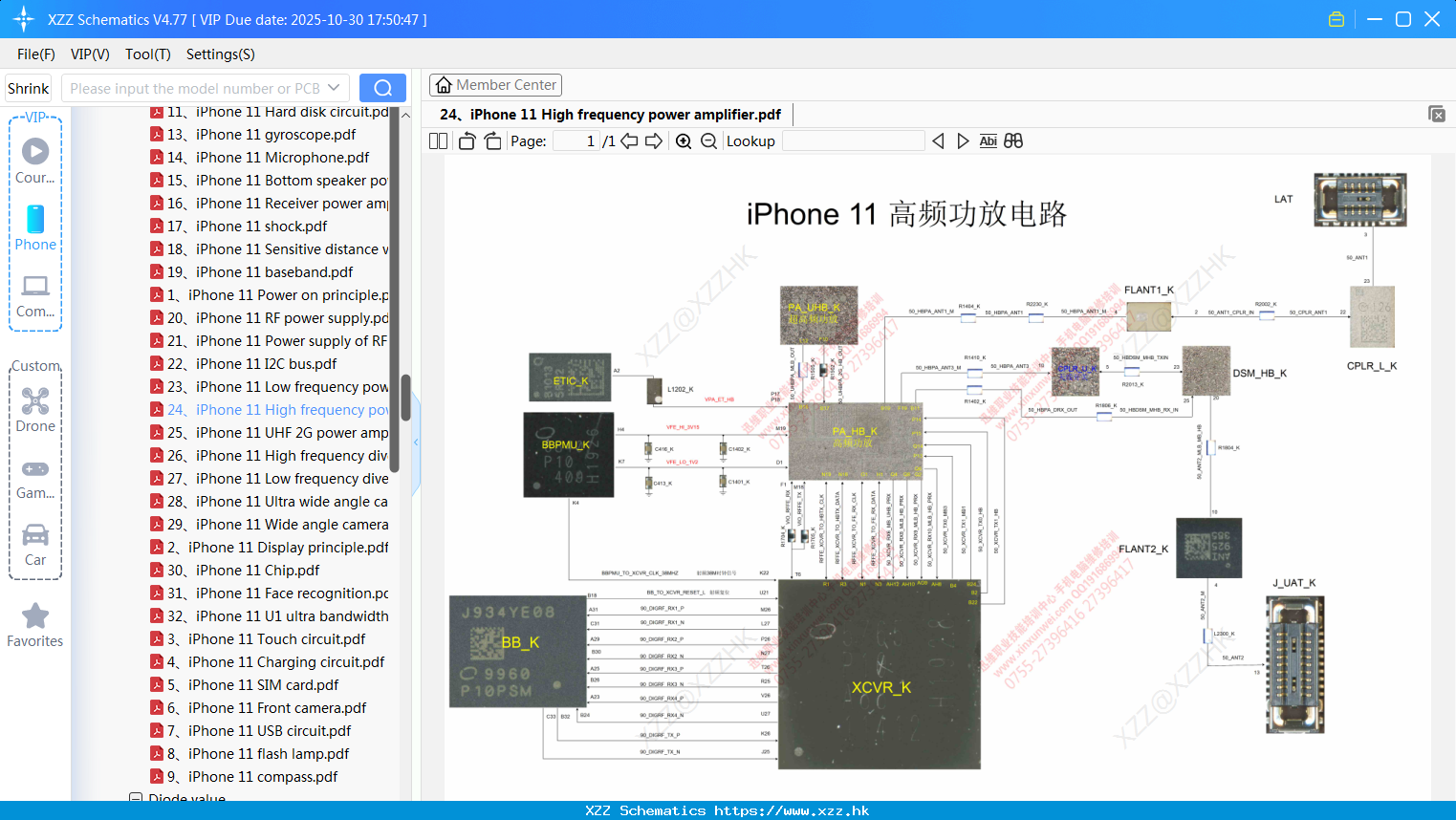 24 IPhone 11 High Frequency Power Amplifier